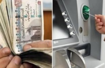 صورة تعبيرية  صورة تعبيرية