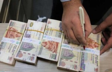 صورة تعبيرية  صورة تعبيرية