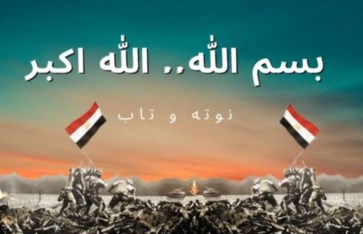 صورة تعبيرية  صورة تعبيرية