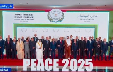 صورة من الحدث 