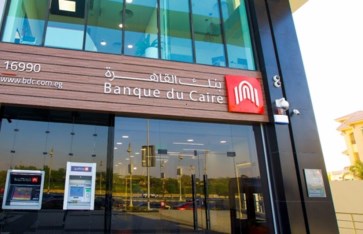 بنك القاهرة 