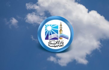 دار الإفتاء المصرية دار الإفتاء المصرية