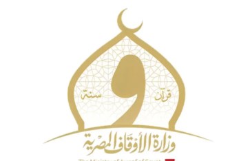 وزارة الأوقاف وزارة الأوقاف