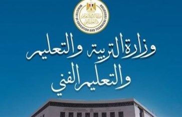 التربية والتعليم  التربية والتعليم