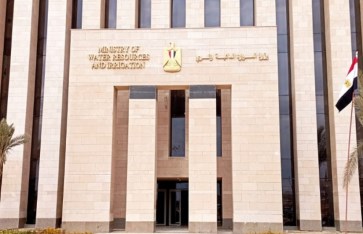 وزارة الري والموارد المائية  وزارة الري والموارد المائية