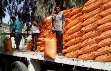 أسمدة زراعية  أسمدة زراعية