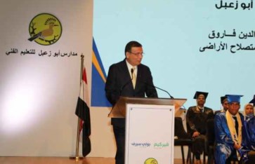 علاء فاروق وزير الزراعة علاء فاروق وزير الزراعة