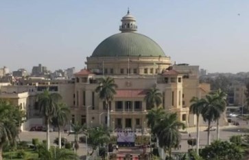 جامعة القاهرة  جامعة القاهرة