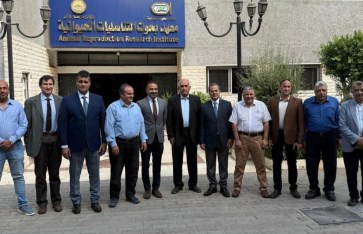 معهد بحوث التناسليات الحيوانية معهد بحوث التناسليات الحيوانية