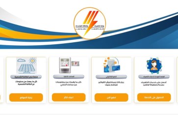 الكهرباء  الكهرباء