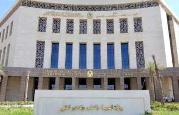 وزارة التربية والتعليم  وزارة التربية والتعليم