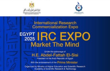 معرض IRC Expo 2025  معرض IRC Expo 2025