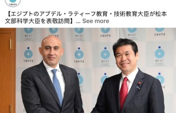 محمد عبداللطيف وزير التربية والتعليم  محمد عبداللطيف وزير التربية والتعليم