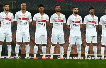 الزمالك  الزمالك