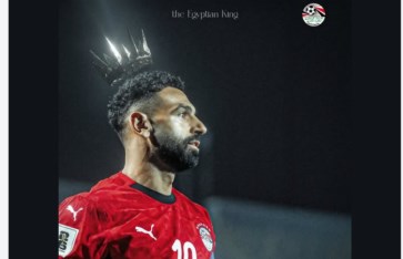 محمد صلاح 
