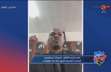 متحدث إيجل نوار  متحدث إيجل نوار