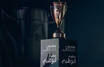 السوبر المصري  السوبر المصري