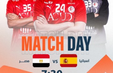 مصر وإسبانيا بطولة العالم لكرة اليد  مصر وإسبانيا بطولة العالم لكرة اليد