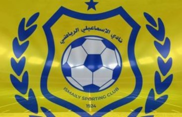 الإسماعيلي  الإسماعيلي