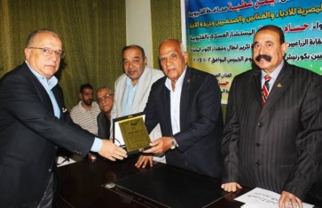 الجمعية المصرية للأدباء والفنانين