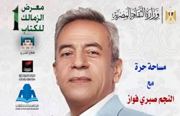 صبري فواز صبري فواز