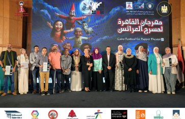 مهرجان القاهرة لمسرح العرائس