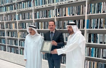 الأعلى للثقافة  الأعلى للثقافة