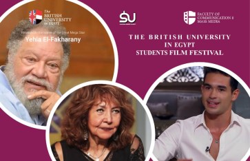 مهرجان أفلام الطلبة مهرجان أفلام الطلبة