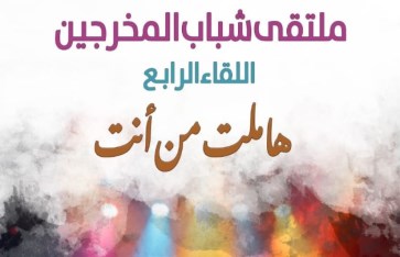 هاملت من أنت هاملت من أنت