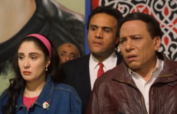 فيلم بخيت وعديلة 2 فيلم بخيت وعديلة 2