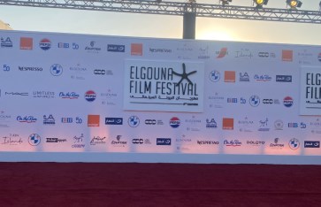 مهرجان الجونة السينمائي مهرجان الجونة السينمائي