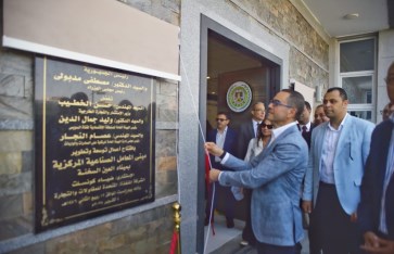 افتتاح المرحلة الثانية من المعامل الصناعية المركزية بالعين السخنة افتتاح المرحلة الثانية من المعامل الصناعية المركزية بالعين السخنة