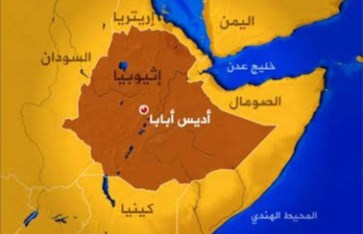 إثيوبيا تتهم إريتريا بالتحضير للحرب إثيوبيا تتهم إريتريا بالتحضير للحرب