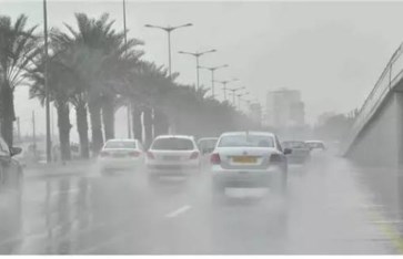 حالة الطقس اليوم حالة الطقس اليوم