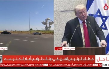 الرئيس الأمريكي دونالد ترامب الرئيس الأمريكي دونالد ترامب