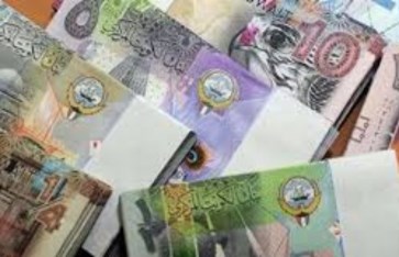 سعر الدينار الكويتي اليوم الإثنين سعر الدينار الكويتي اليوم الإثنين