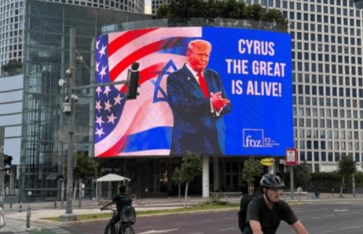 ترامب في اسرائيل  ترامب في اسرائيل