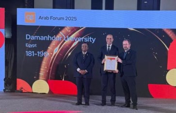 رئيس جامعة دمنهور يعلن إدراج الجامعة ضمن تصنيف QS العربي للعام 2025 رئيس جامعة دمنهور يعلن إدراج الجامعة ضمن تصنيف QS العربي للعام 2025