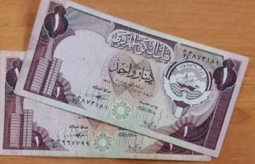 سعر الدينار الكويتي اليوم الثلاثاء سعر الدينار الكويتي اليوم الثلاثاء