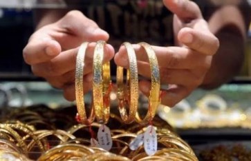 سعر الذهب اليوم الأربعاء  سعر الذهب اليوم الأربعاء