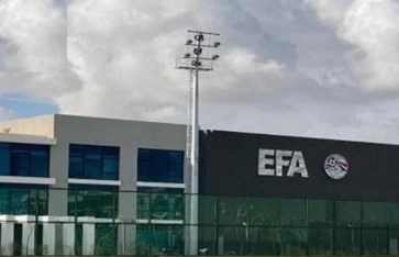 اتحاد الكرة المصري  اتحاد الكرة المصري