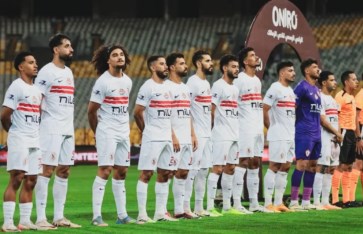نادي الزمالك