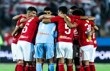 النادي الأهلي  النادي الأهلي