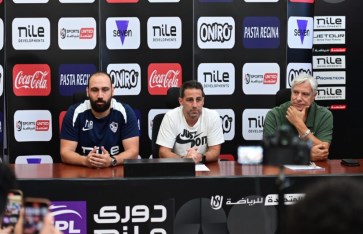 فيريرا فيريرا