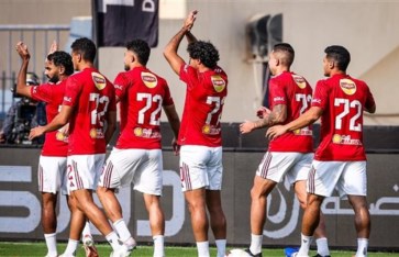 النادي الأهلي النادي الأهلي