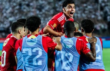 النادي الأهلي  النادي الأهلي