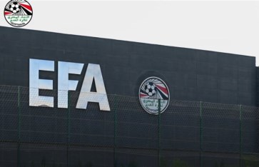 اتحاد الكرة