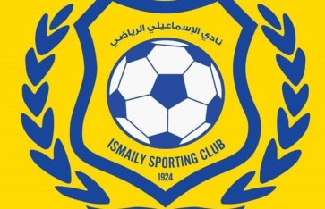 النادي الإسماعيلي