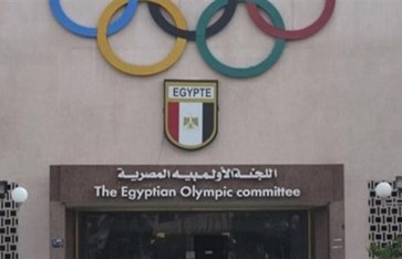اللجنة الأولمبية المصرية اللجنة الأولمبية المصرية