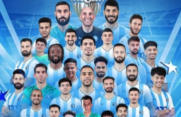 بيراميدز والتأمين الإثيوبي بيراميدز والتأمين الإثيوبي